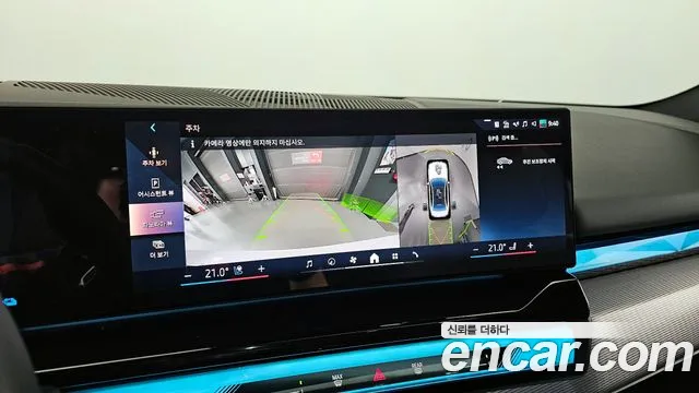 BMW 5 Series (G60) id 2810689 из Кореи 7