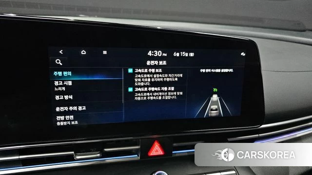 Hyundai Avante (CN7) id 4458044 из Кореи 7