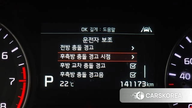 Kia The New K5 2nd generation id 4918758 из Кореи 7