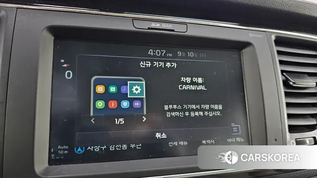 Kia The New Carnival id 3139710 из Кореи 7