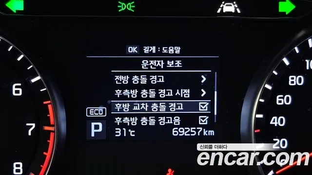 Kia Come New K7 id 2922666 из Кореи 7