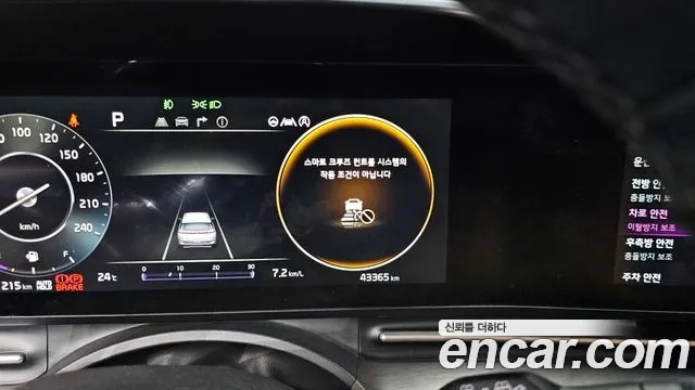 Kia Carnival 4th generation id 2676649 из Кореи 7