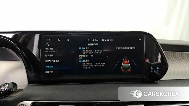 Hyundai The New Palisade id 3839261 из Кореи 7