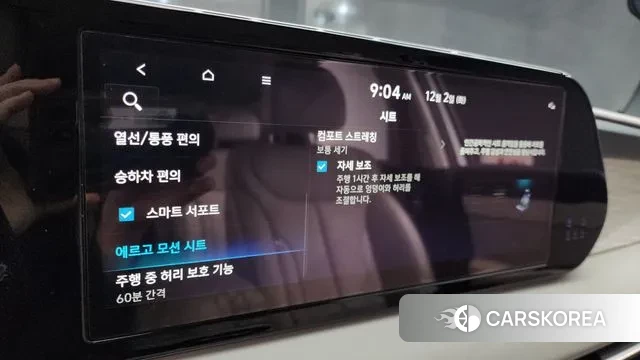 Hyundai The New Palisade id 3432431 из Кореи 7