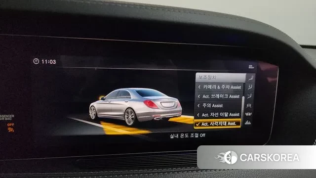 Mercedes-Benz S-Class W222 id 3408130 из Кореи 7