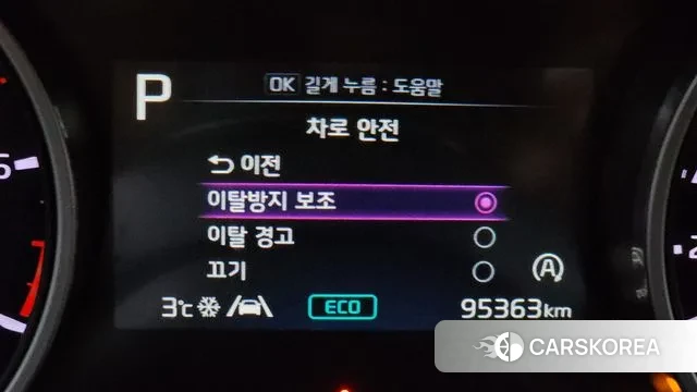 Kia Carnival 4th generation id 3610749 из Кореи 7