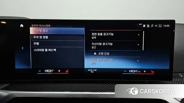 BMW 3 Series (G20) id 3629645 из Кореи 7