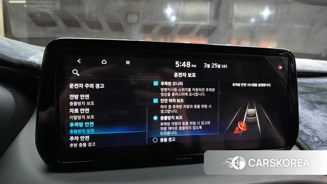 Hyundai The New Santa Fe id 3839702 из Кореи 7