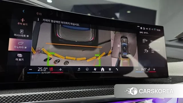 BMW 7 Series (G70) id 3502284 из Кореи 7