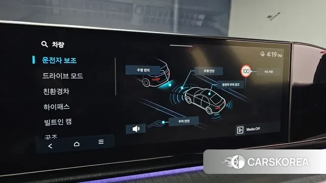 Hyundai Grandeur Hybrid (GN7) id 3042741 из Кореи 7