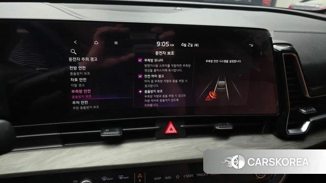 Kia Sportage 5th Generation Hybrid id 3877014 из Кореи 7