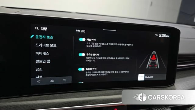 Kia The New K5 3rd generation id 4248355 из Кореи 7