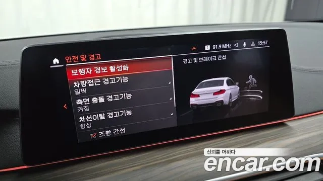 BMW 5 Series (G30) id 2896508 из Кореи 7