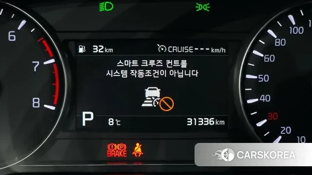 Kia K7 Premier id 3504914 из Кореи 7