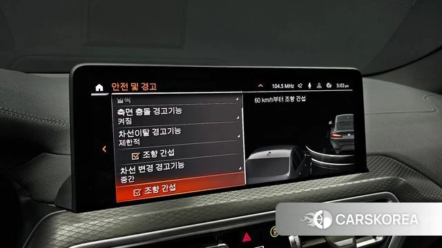 BMW X4 (G02) id 3952874 из Кореи 7