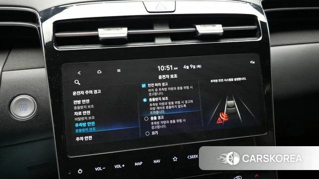 Hyundai Tucson (NX4) id 3910463 из Кореи 7