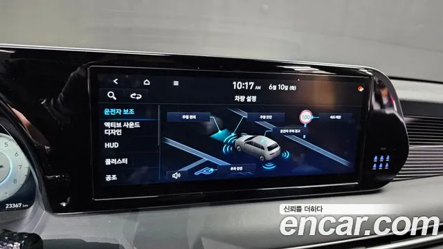 Hyundai The New Palisade id 2800314 из Кореи 7