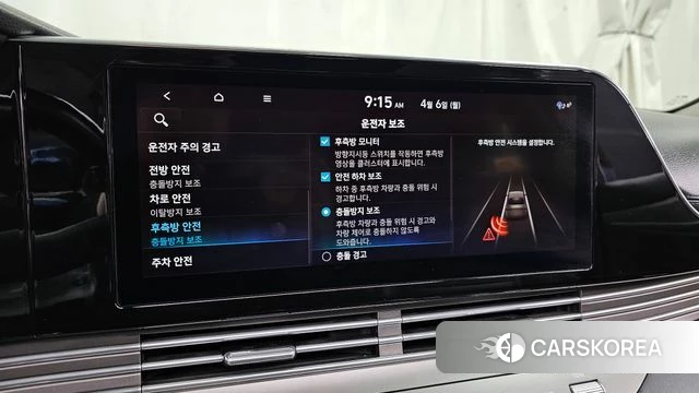 Hyundai The New Grandeur IG id 3893538 из Кореи 7