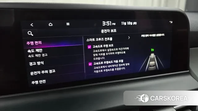 Kia The New Seltos id 3377801 из Кореи 7