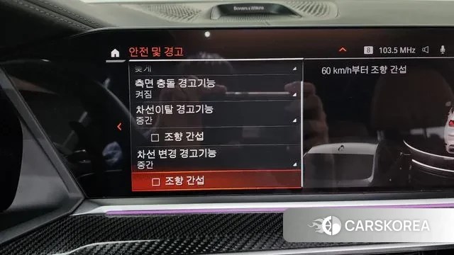 BMW X7 (G07) id 3396085 из Кореи 7