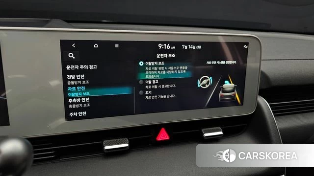 Hyundai Ionic 5 id 4585794 из Кореи 7