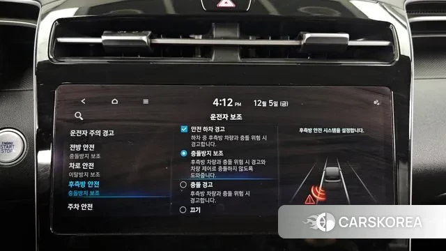 Hyundai Tucson Hybrid (NX4) id 3448326 из Кореи 7