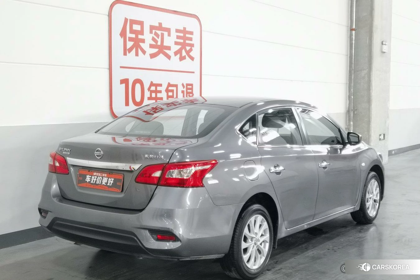 Nissan Xuan Yi id 4498526 из Китая 7