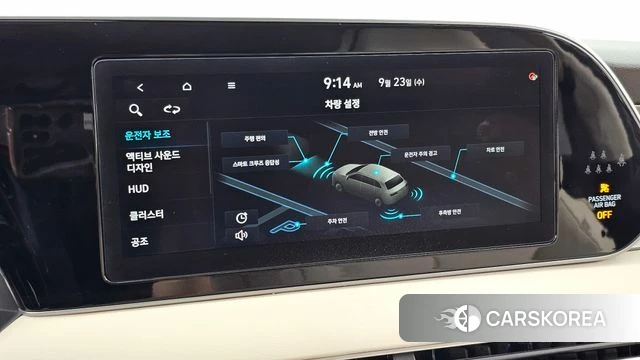 Hyundai Palisade id 4906445 из Кореи 7