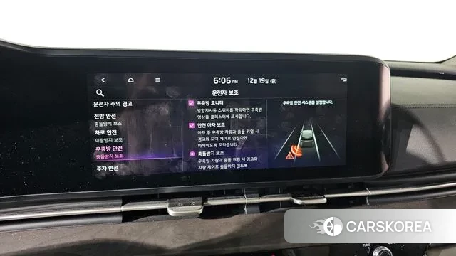 Kia Carnival 4th generation id 3498550 из Кореи 7