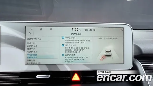 Hyundai Ionic 5 id 2712260 из Кореи 7