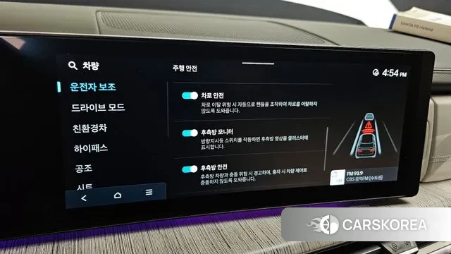 Hyundai Santa Fe (MX5) id 2915068 из Кореи 7