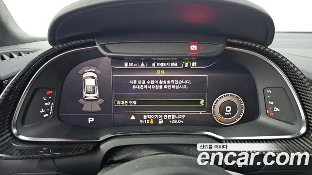 Audi R8 (4S) id 2783938 из Кореи 7