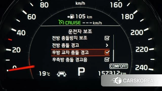 Kia The New Sorento id 3943023 из Кореи 7