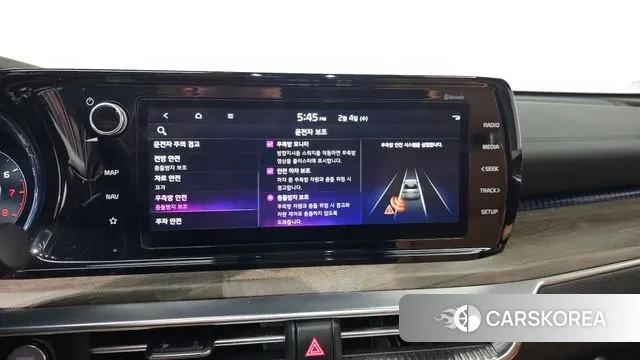 Kia K5 3rd generation id 3654819 из Кореи 7