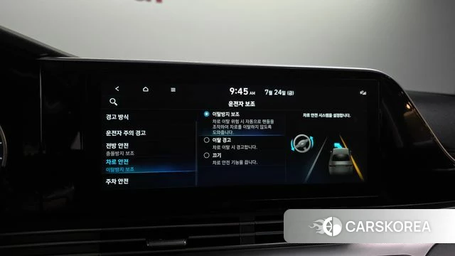 Hyundai The New Grandeur IG id 4624520 из Кореи 7