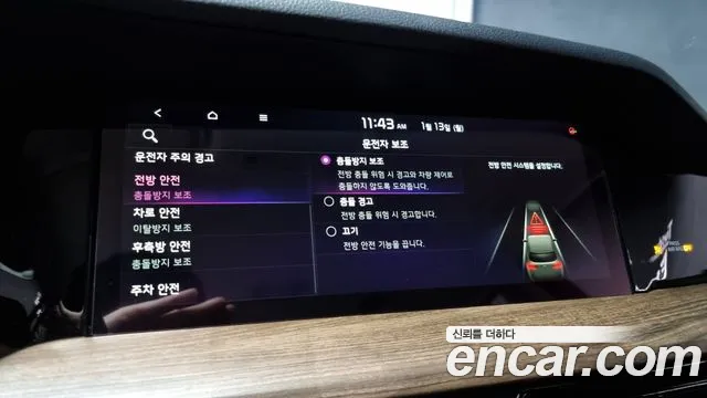 Kia Mohave Master id 2314729 из Кореи 7