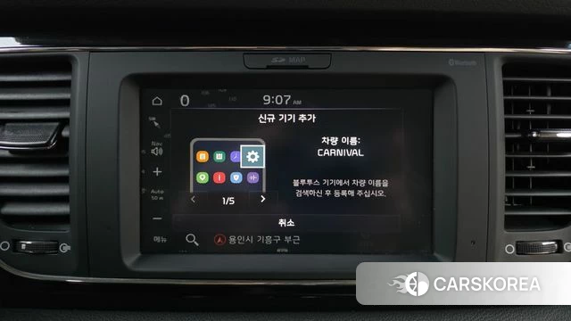 Kia The New Carnival id 3853540 из Кореи 7