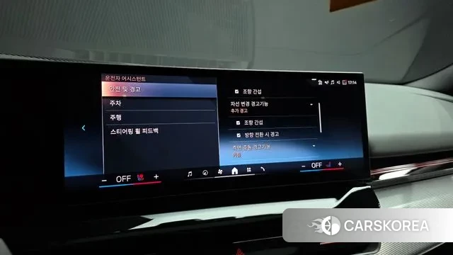 BMW 5 Series (G60) id 3341559 из Кореи 7