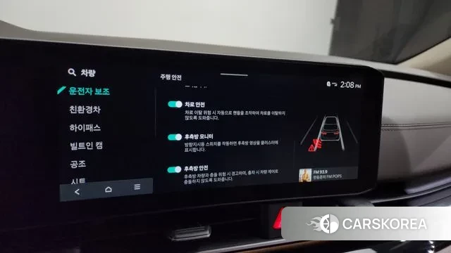 Kia The New Carnival 4th Generation id 3619878 из Кореи 7