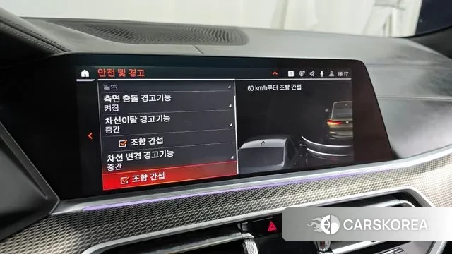 BMW X6 (G06) id 3458015 из Кореи 7