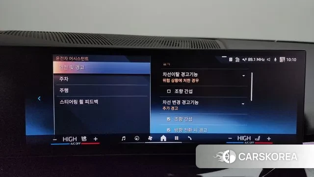 BMW 5 Series (G60) id 3523529 из Кореи 7