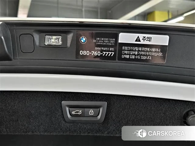 BMW 8 Series (G15) id 3152530 из Кореи 7