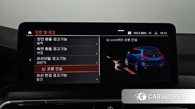 BMW X3 (G01) id 3036847 из Кореи 7