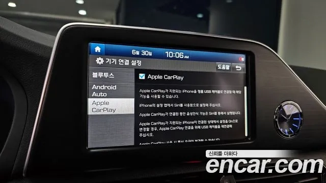 Hyundai Grandeur IG id 2876882 из Кореи 7