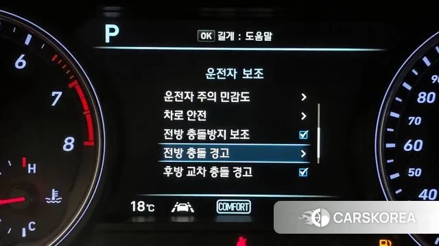 Genesis G70 id 3265412 из Кореи 7