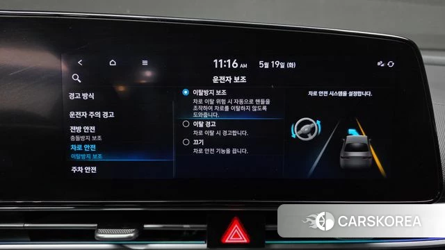Hyundai Avante (CN7) id 4344204 из Кореи 7