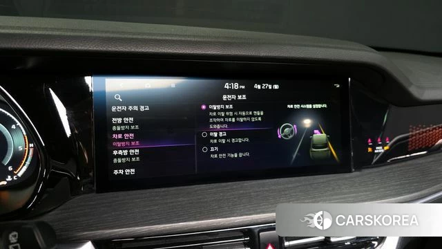 Kia Mohave Master id 4222851 из Кореи 7