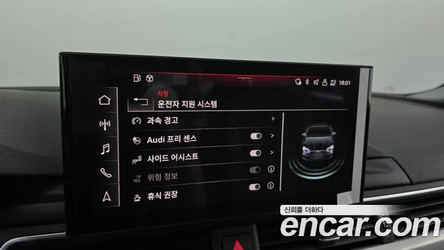 Audi A5 (F5) id 2746438 из Кореи 7