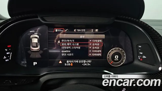 Audi R8 (4S) id 2838323 из Кореи 7