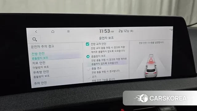 Kia EV6 id 3685105 из Кореи 7